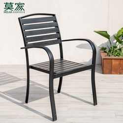 [Mojia Brand] Outdoor Courtyard Chair, House Garden Balcony, Waterproof and Sun-Resistant Leisure Single Chair