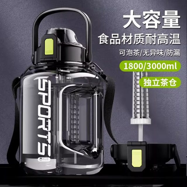 New 2023 large water cup men's large capacity kettle cup 2000ml sports ...