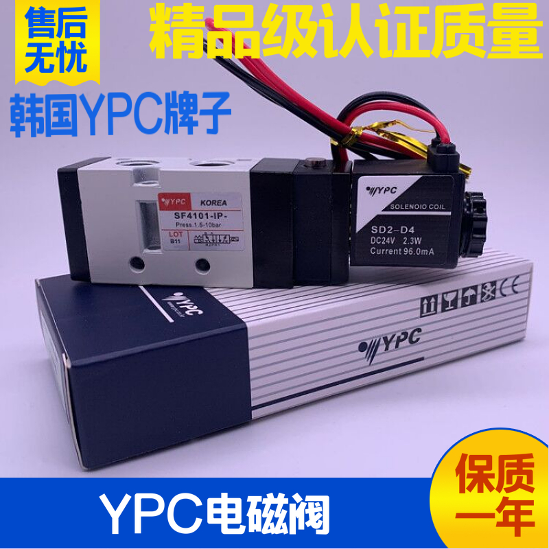 ѱ YPC  ̵ַ  SF4101 4200 43 5101 5303 2101 4601 6101-IP--