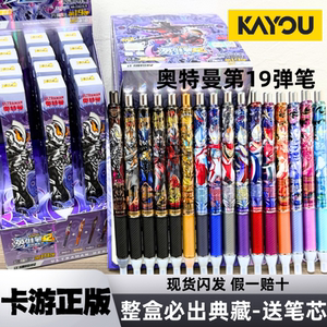 
Genuine Card Game Ultraman Unisex Blind Box Pen 19th Hero Notes Glorious Edition 18 Press Pen Children's Stationery