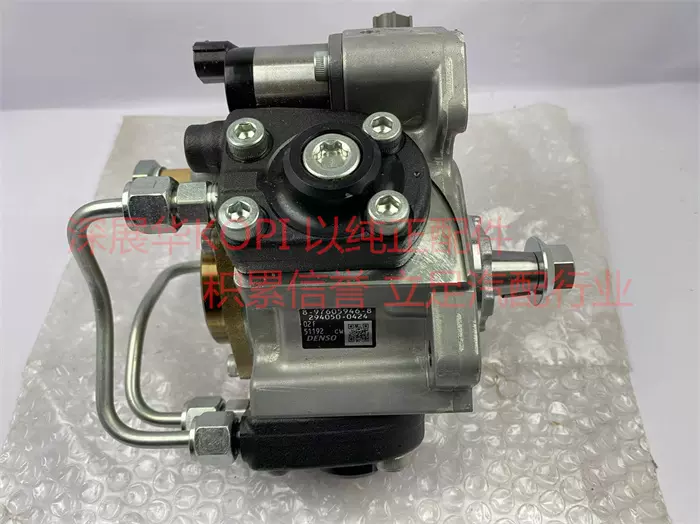 高压油泵电装DENSO号码294050-0424五十铃ISUZU号码8-97605946-8