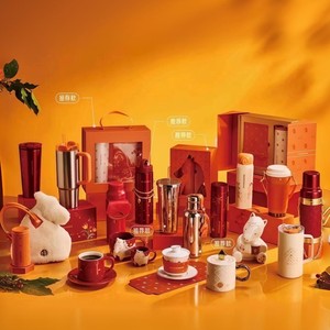 
Starbucks 2026 New Year of the Horse Year of the Horse Zodiac Mug Stainless Steel Insulated Gift Box with Straw Cup