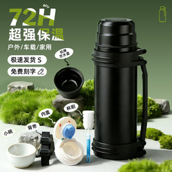 Mengchuang Thermos Cup Stainless Steel Large Capacity Thermal Insulation and Cold Insulation for Men and Women Outdoor Portable Car Water Bottle Travel Bottle Water Cup