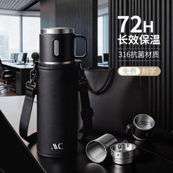 2025 New Business-Grade High-End Insulated Cup for Men, Large Capacity, Portable 316 Stainless Steel Water Bottle, Water Cup, Tea Cup