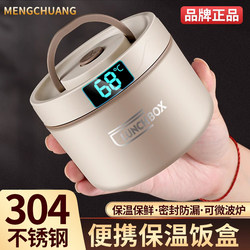 2025 Multi-Layer Extra-Long Insulated Lunch Box Bowl, Microwaveable, Portable Lunch Container, Lunch Box for Office Workers