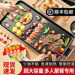 Electric Grill for Home Use, Barbecue Machine, Electric Griddle with Low Smoke, Korean-Style Multifunctional Indoor Hot Pot and Grill Combo for Grilling Fish
