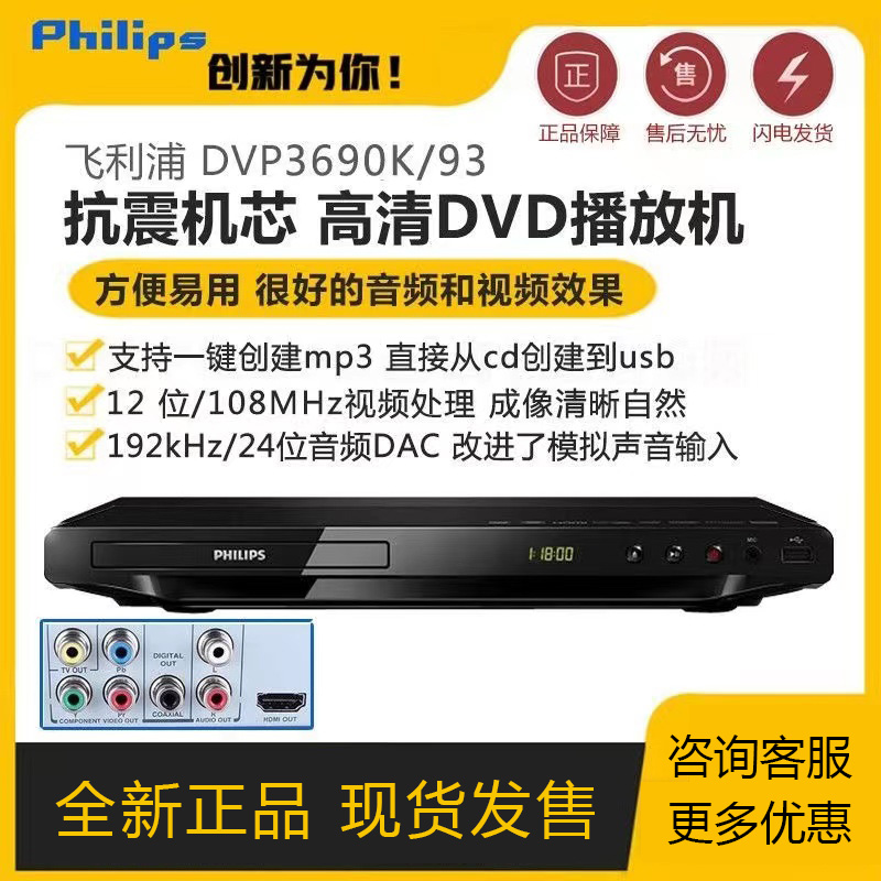 ʸ | ʸ DVP3690K | 93 뷡 HD DVD ÷̾ USB-