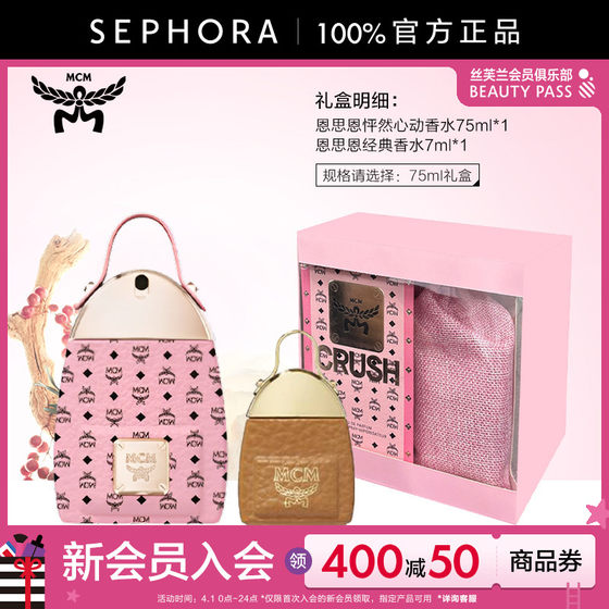 MCM/Ensi En's Heartbeat Perfume Floral and Fruity Perfume Women's Pink Backpack Style