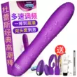 Thanh Massage Durex Rung G, Trứng Rung Thủ Dâm, Chèn Điểm Ẩm, Nữ Dụng Cụ, Đồ Chơi Tình Dục Người Lớn Rung Máy rung