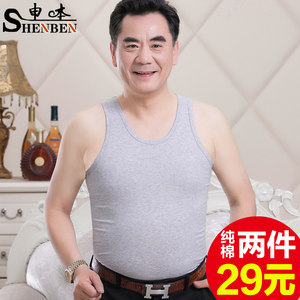 Middle aged and elderly men's vests, men's pure cotton elderly men's shirts, summer loose all cotton dad sweatshirts, grandpa clothes