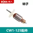 Boda CW1-125 phụ kiện nguyên bản cánh quạt Stator Ốp lưng chuyển đổi đầu bàn chải carbon vỏ ổ trục mặt trước bánh răng trục đầu ra Phần cứng cơ khí