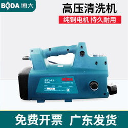 Boda High-Pressure Cleaning Machine 220V Household Self-Priming Car Washing Pump Industrial-Grade Fully Automatic Portable Car Washing Machine