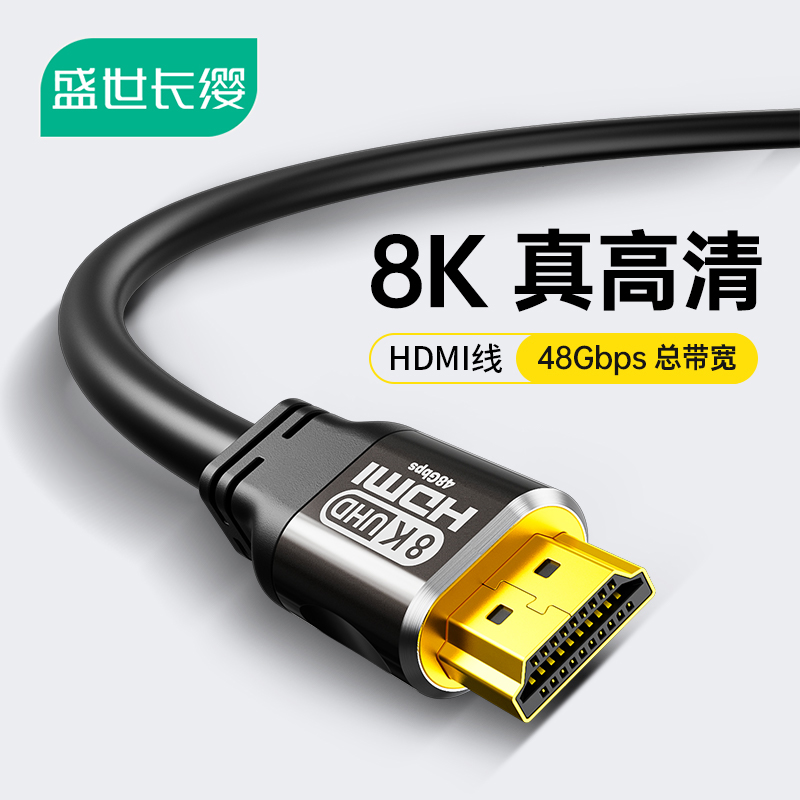 8K  ȭ HDMI ̺   ̺ ǻ TV  Ȯ ȣ ̺-