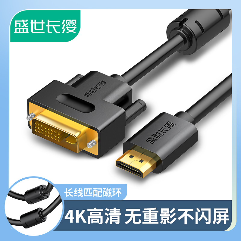 HDMI-DVI ̺ Ʈ ܺ  ȭ   TV ڽ  4KPS4-