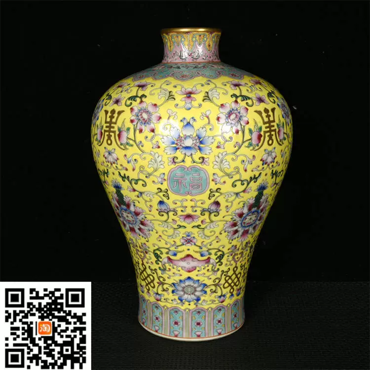 瓷器清乾隆黄地珐琅彩描金福寿延年纹梅瓶规格请看描述实物拍-Taobao
