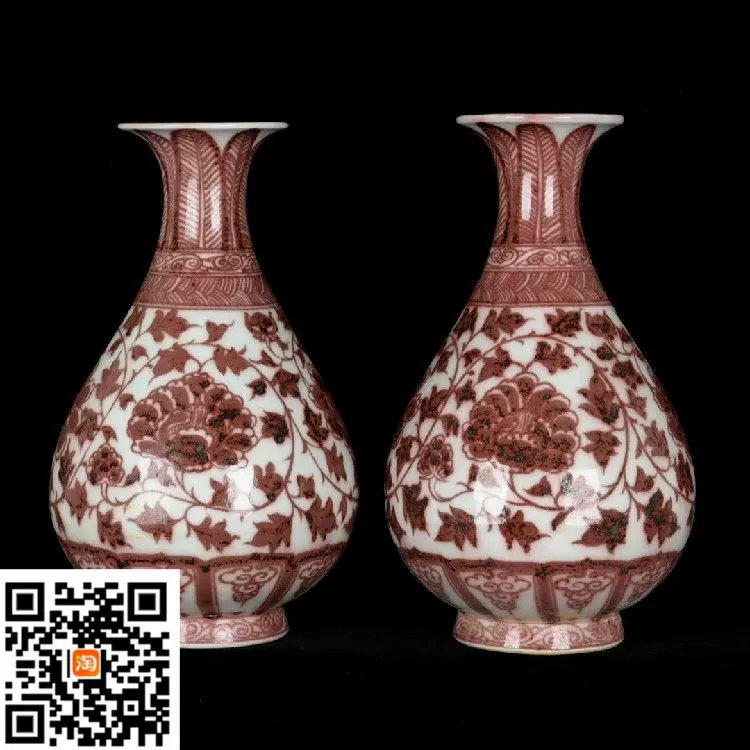 瓷器明釉里红缠枝花纹玉壶春瓶高26cm 直径15.5cm 古玩古董老物件-Taobao