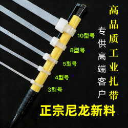 Cable Ties, Nylon Cable Ties, Plastic Cable Ties, Binding Straps, Bundling Straps, Fastening Straps, Large and Small Cable Ties, Black