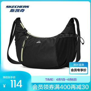 
Skechers outdoor series lightweight shoulder crossbody tote bag popular moon bag shape