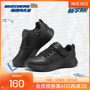 
Skechers Skechers children's shoes boys' low-top comfortable casual sports shoes children's campus all-match white shoes