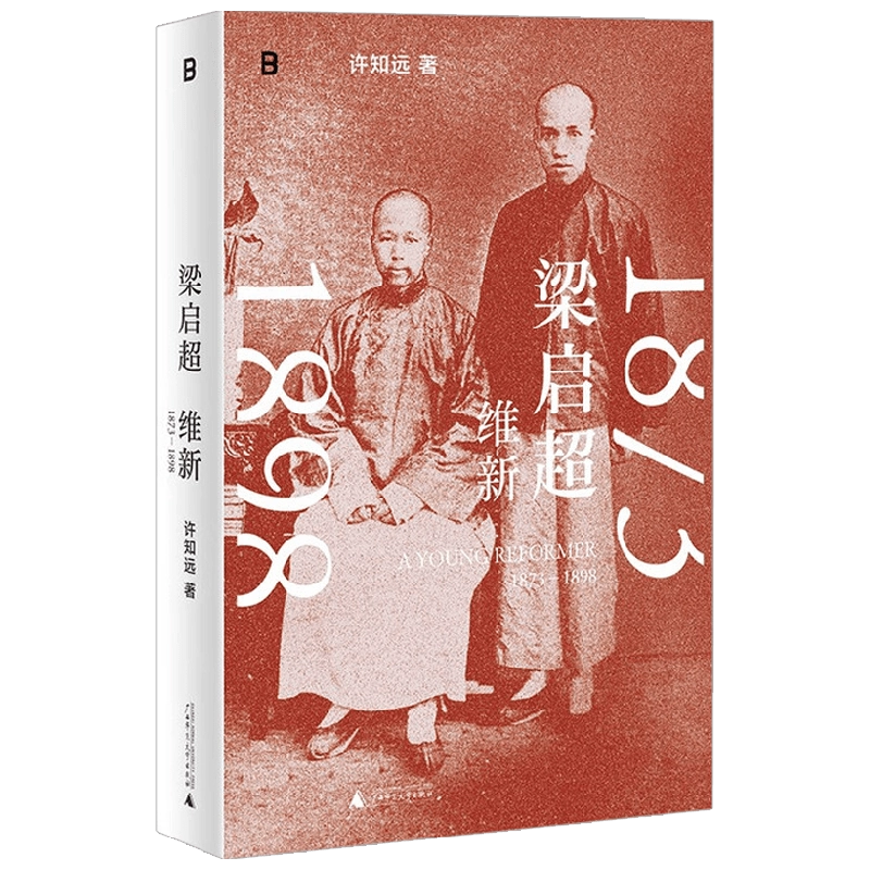 阿城文集（套裝共7冊） 阿城著