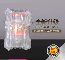 5 Columns, 6 Columns, 7 Columns, Various Sizes Air Columns Bag, Inflatable Roll Material, Bubble Columns