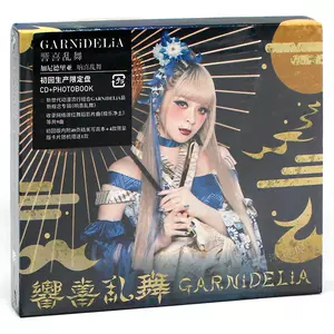 garnidelia - Top 100件garnidelia - 2024年5月更新- Taobao