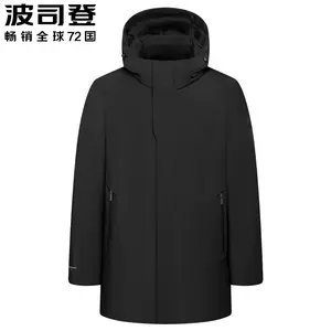 bosideng removable liner down jacket Latest Best Selling Praise