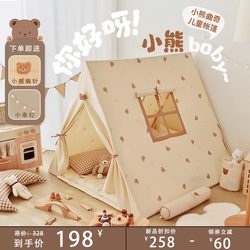 Baby Tent Children's Indoor Girl's Secret Base Cabin Small House Toy House Princess Room Internet-Famous Playhouse