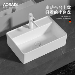 Aosadi Countertop Washbasin Deepened Household Bathroom Washbasin Ceramic Basin 9167
