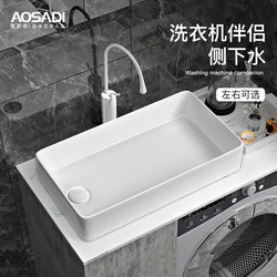 Osadi Ceramic Washbasin for Home Balcony, Washing Machine Countertop Basin with Side Drain, Bathroom Washbasin 9017