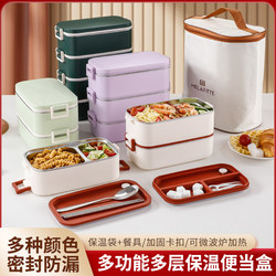 ins High-Quality 304 Stainless Steel Student Lunch Box, Multi-Layer Lunch Box for Canteens, Lunch Box for Office Workers, Bento Box, Meal Box