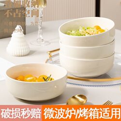 Yuanmeng Solid Color Household Ceramic Noodle Bowl Soup Bowl Porridge Bowl Cream ins Style Tableware Ramen Bowl Microwaveable