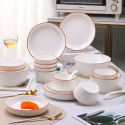 10-Piece Household Housewarming Ceramic Bowl and Plate Set, Creative and Aesthetically Pleasing Plates, Rice Bowls, Noodle Bowls, Large Soup Bowls, Tableware Set