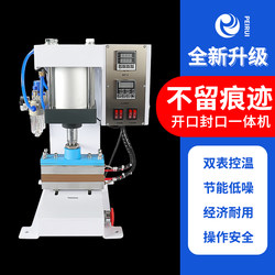Areca Nut Opening Machine, Fully Automatic Bag Opener, Traceless Bag Opening Machine, Packaging Bag Sealing Machine, Heat Press Flattening, Upper and Lower Heat Sealing