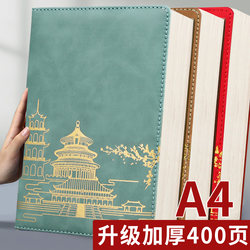 A4 Large Thick Notebook Chinese Style Thickened Business Set Notebook with Gold Stamping, Diary, Lined Notebook, A4 Size Notebook
