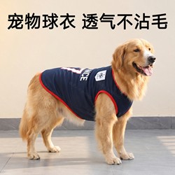 Pet Dog Clothes, Summer Thin Style, Large Dog Vest for Golden Retrievers, Border Collies, Labradors, Anti-Shedding and Breathable