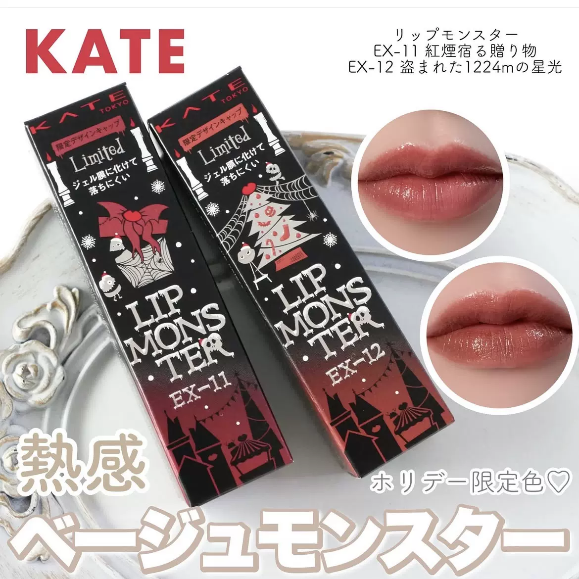 口紅 Lchan 日本進口倩麗金管口紅滋潤高保濕脣膏401與505色號