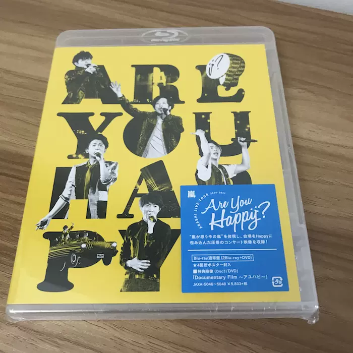 全新】岚ARASHI LIVE TOUR 2016-2017 Are You Happy con 控-Taobao