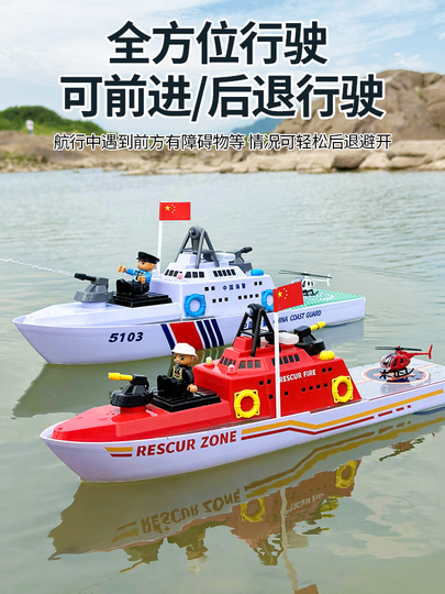 Sous-Marin Télécommandé 6 Canaux – Bateau Plongée RC Électrique Pour Enfants – Noir – Haute Simulation
