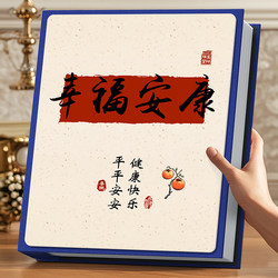 Photo Album Storage Book 6-Inch 200-Photo Album Commemorative Album 5inch 7inch Large-Capacity Photo Album for Family and Children