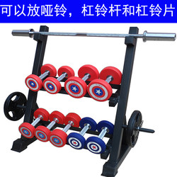 Dumbbell Rack for Home Use, Double-Layer and Three-Layer Storage Rack, Small Dumbbell Holder, Kettlebell Rack, Adjustable