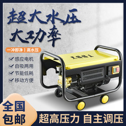 High-Pressure Cleaning Machine for Car Washing, 220V Household Appliance, Car High-Pressure Washer, Household Use