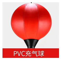 Boxing Speed Ball, Tumbler, Home Fitness Ball, Stress Relief Ball, Single Ball Head, Speed Ball Accessories