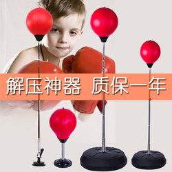 Home Boxing Speed Ball, Tumbler Punching Ball, Stress Relief Ball, Reaction Training Equipment, Adult and Children's Taekwondo Sandbag