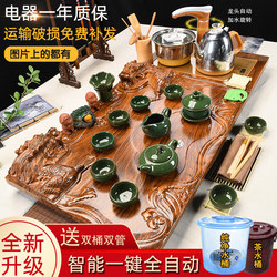 Tea Set for Home Use, Complete Set with Automatic Kettle, Integrated Tea Tray, Living Room Tea-Making Set, Modern and Simple