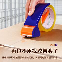 New Model Box Sealing Machine with Wide Tape Holder, Transparent Tape Cutter, Express Packaging Machine, Adhesive Tape Sealing Machine