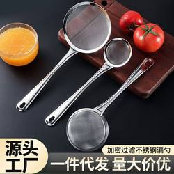 Stainless Steel Filter Sieve for Home Use, Flour Sieve, Snowflake Cake Sieve, Baby Food Fine Mesh Sieve, Soy Milk Strainer