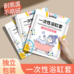 Sanya Seaside Travel Non-Essential but Useful Item for Business Trips, Baby Hotel Stay Supplies, Travel Disposable Bath Bag