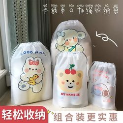 Clothes, Luggage, Small Items, Travel Drawstring Packing Bags, Kindergarten Underwear, Waterproof Bags, Travel Storage Bags