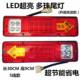 Three-wheeled motorcycle taillight Zongshen Wanhu tricycle rear taillight brake light turning light LED light super bright 5 lines